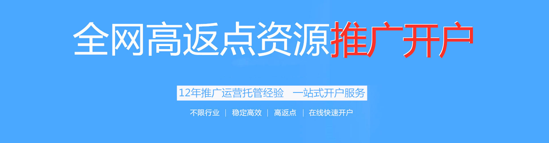 灵山sem主管
